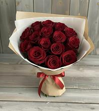 Букет Блистательный в Уве